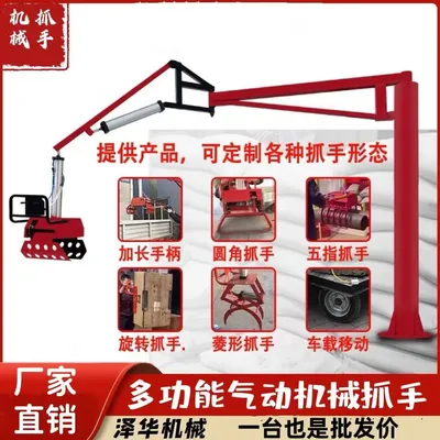 二水乡雄克卡盘爪schunk机械抓手303542PZN-plus 100-1-IS汰慷秒报价